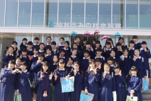うみの杜水族館
