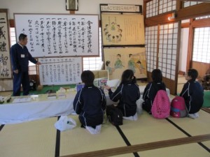 日新館での学び