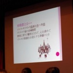 待降節１