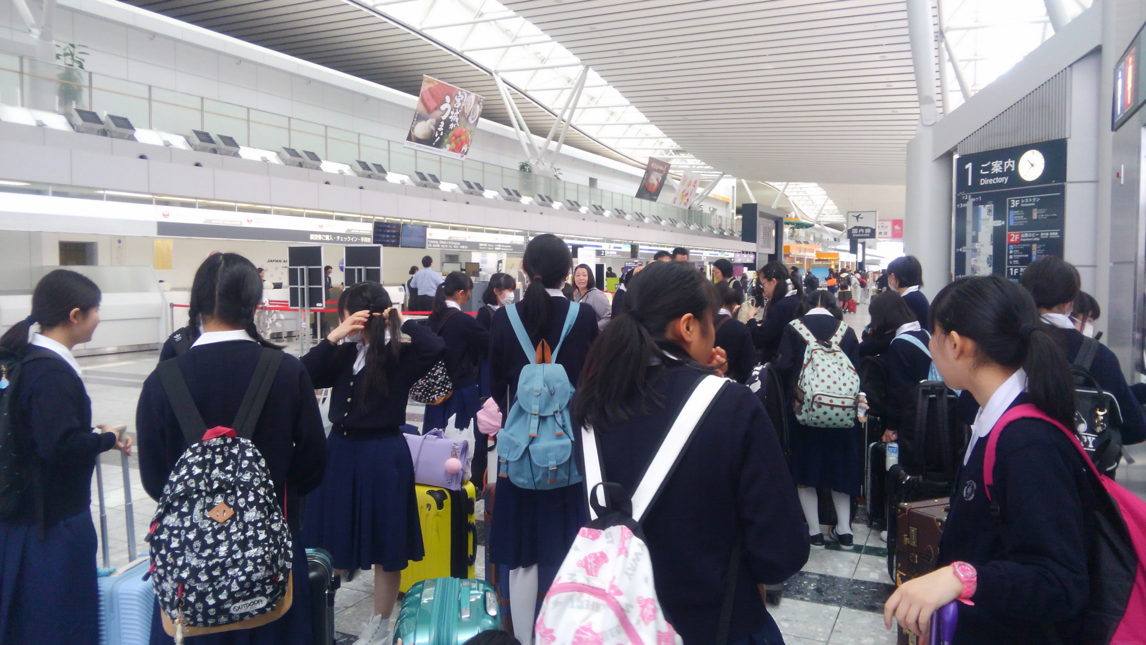 仙台空港到着しました。
