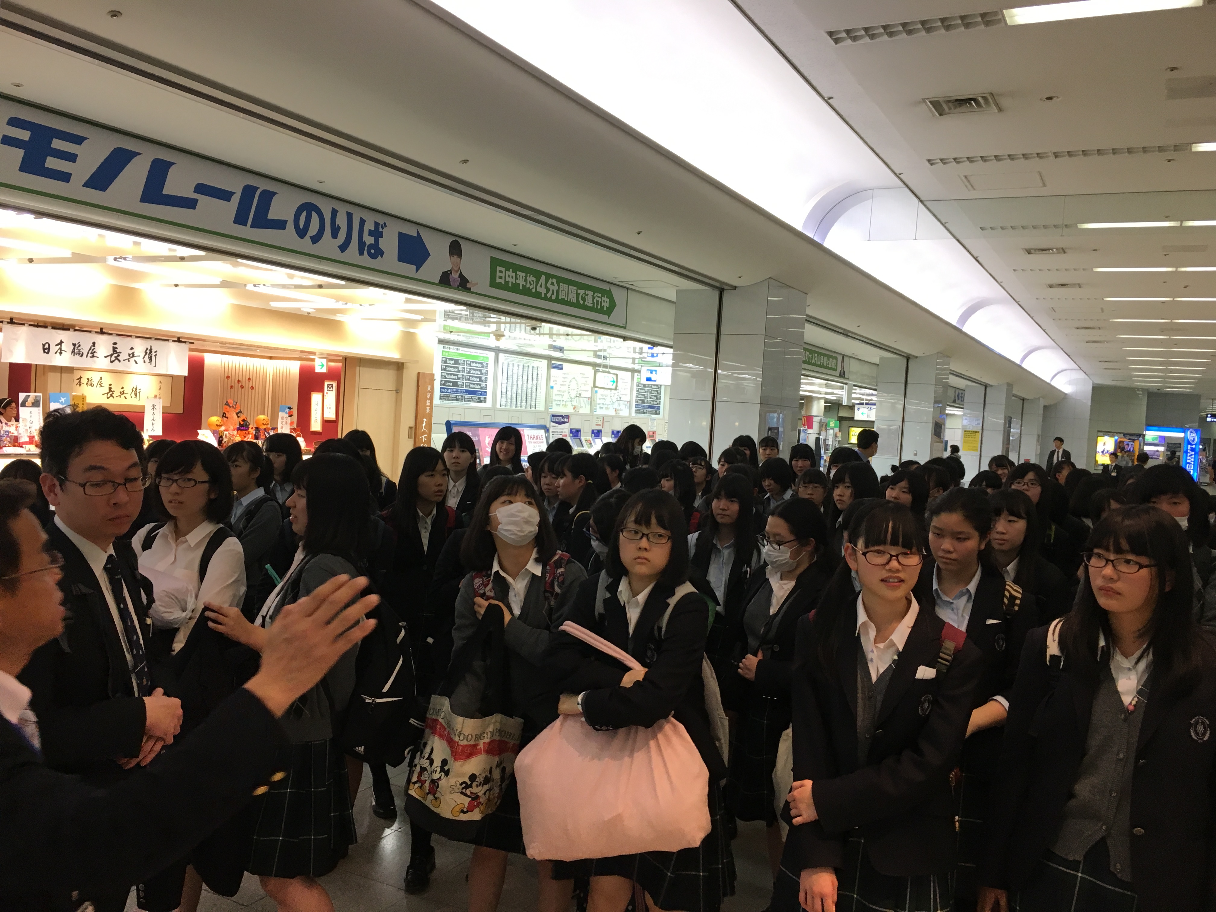 羽田空港到着