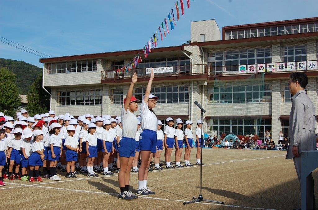 幼小合同運動会