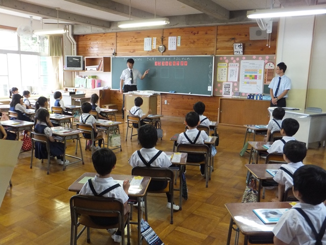 小学校体験入学