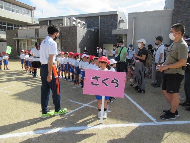 楽しかった運動会！